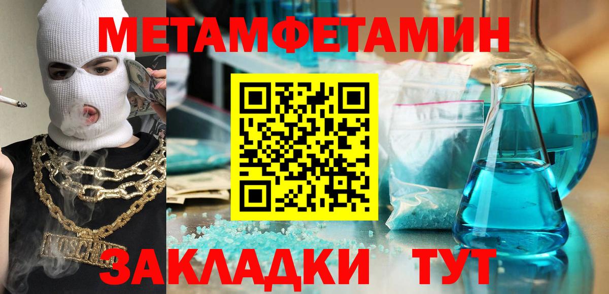 Amphetamine  АМФЕТАМИН 97%  Вход с VPN  Надым 