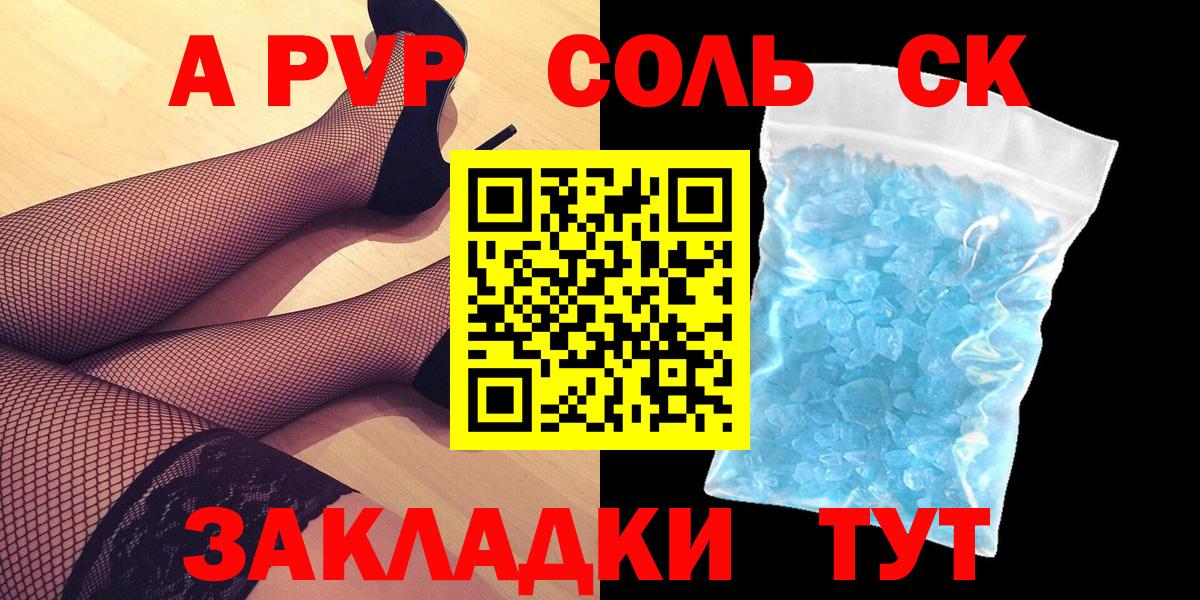A PVP СК КРИС Надым