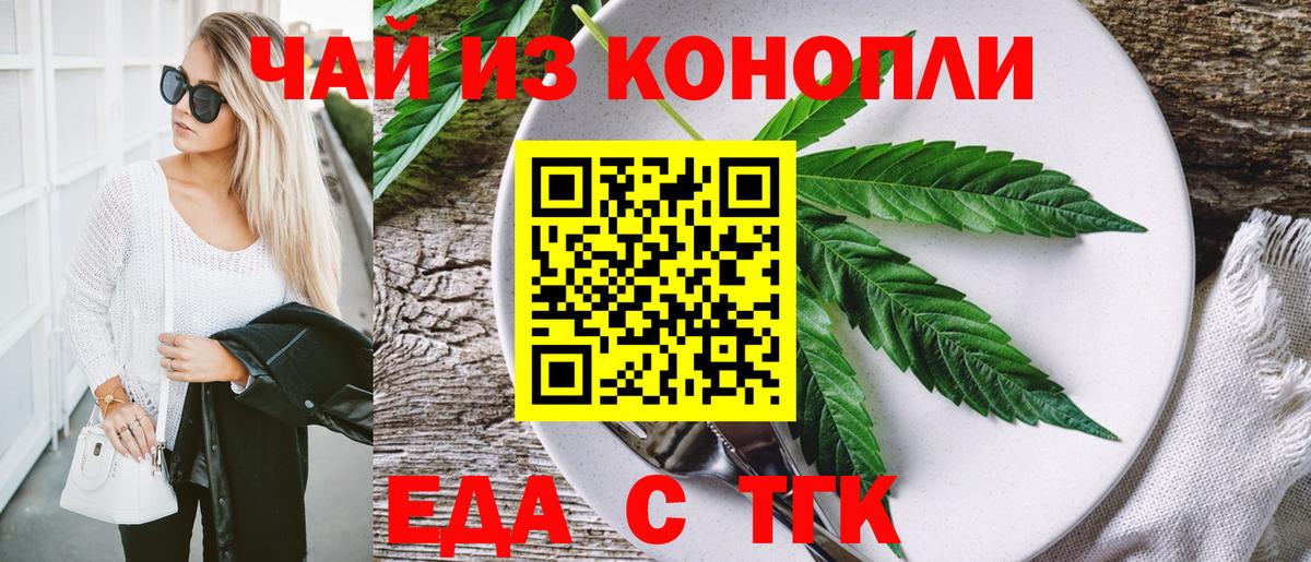 БУТИРАТ Надым