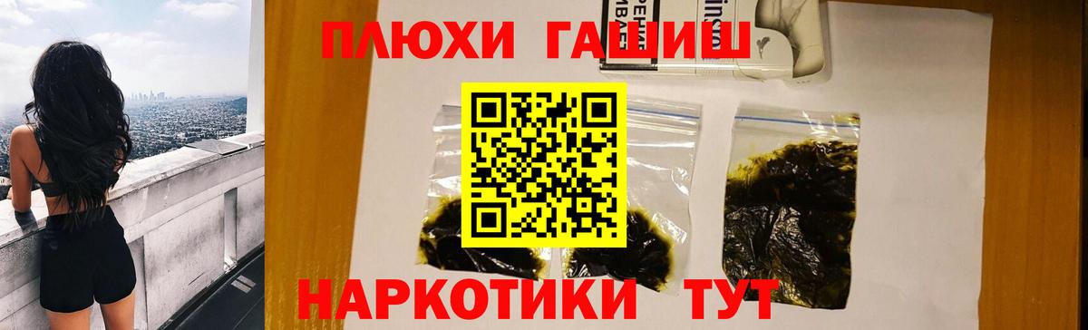 Наркошоп  ГАШ  COCAIN  НБОМе  Надым  MDMA  Гашиш  Вход с VPN  Мефедрон  