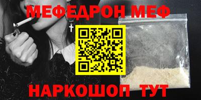 мдма Донецк