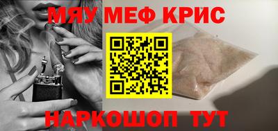 экстази Дубна