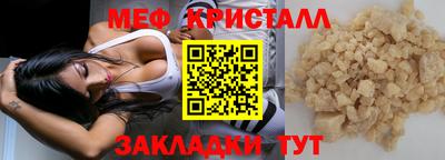 прущие крисы Донской