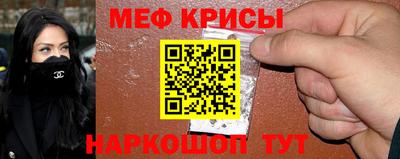 мдма Донецк