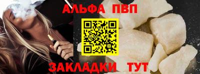прущие крисы Донской