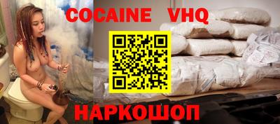 прущие крисы Донской