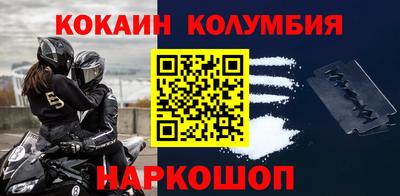 прущие крисы Донской
