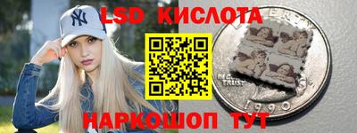 экстази Дубна