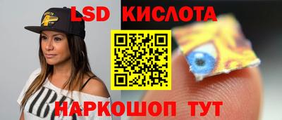 мдма Донецк