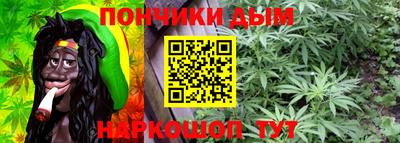 мдма Донецк