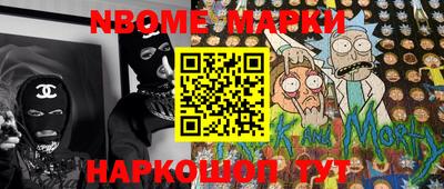 прущие крисы Донской