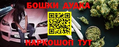 прущие крисы Донской