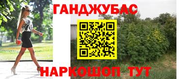 мдма Донецк