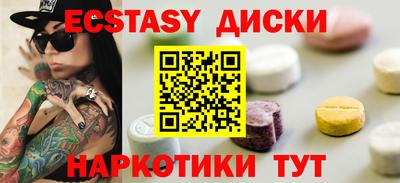мдма Донецк