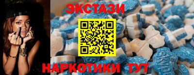 мдма Донецк
