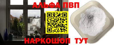 мдма Донецк