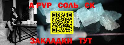 прущие крисы Донской