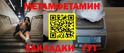 прущие крисы Донской