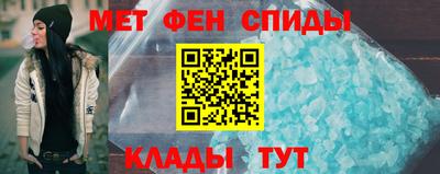 прущие крисы Донской