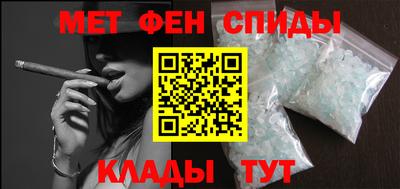 прущие крисы Донской