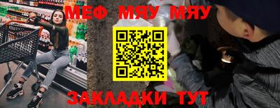 прущие крисы Донской