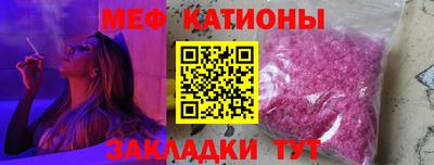 прущие крисы Донской