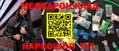 прущие крисы Донской