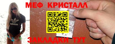 мдма Донецк