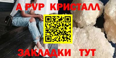 экстази Дубна