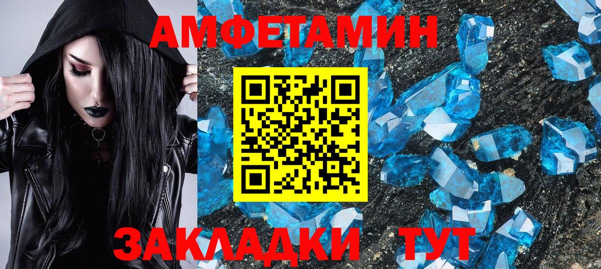 Метамфетамин витя  Вход с VPN  Надым  Метамфетамин витя 