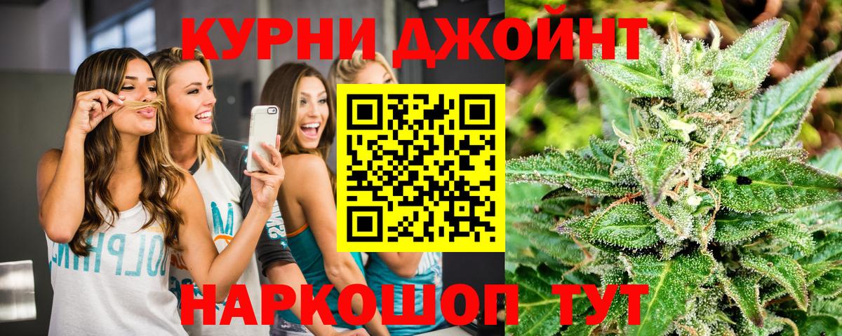 МАРИХУАНА планчик  Шишки марихуана MAZAR  Конопля марихуана  Канабис OG Kush  Вход с VPN  Надым 